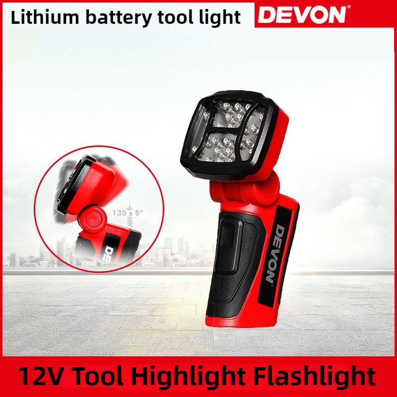 Outdoor Lighting Electrical Box - DEVON 5506 12 В литиевая батарея